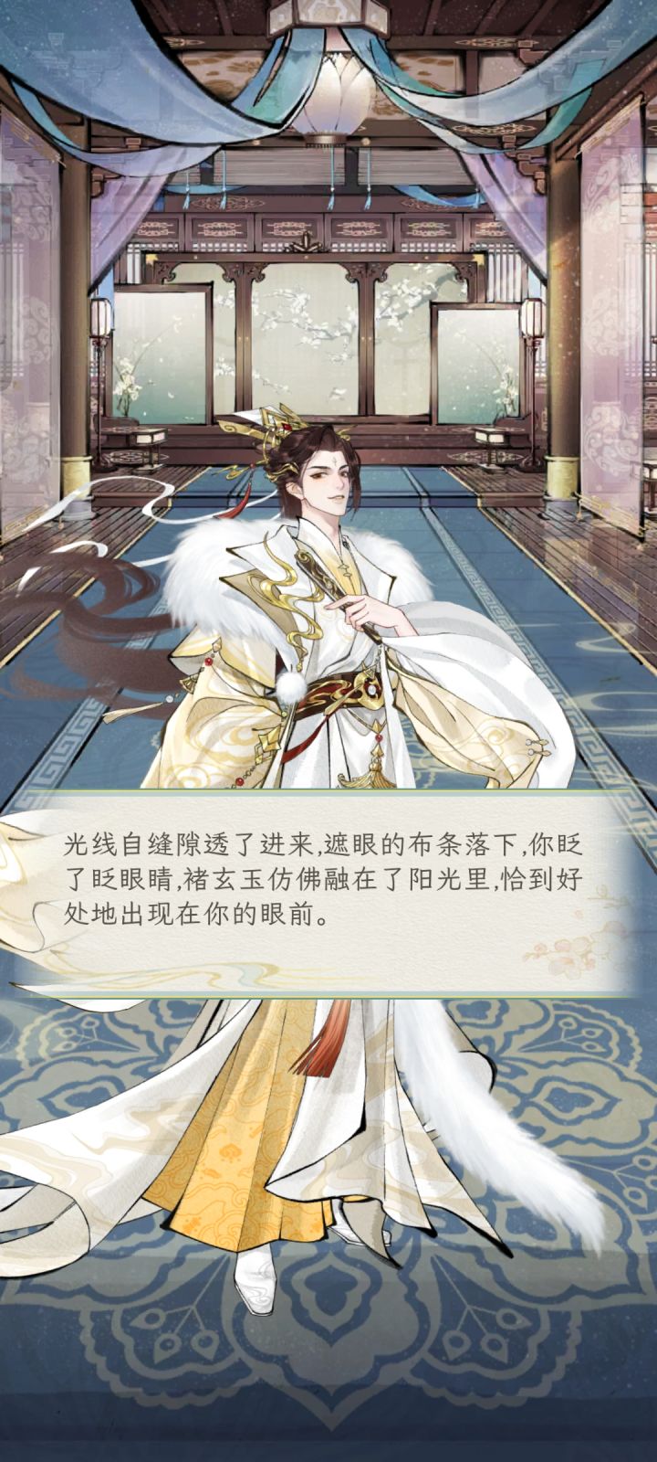 这里摘下蒙眼的布后，竟然没有cg截图