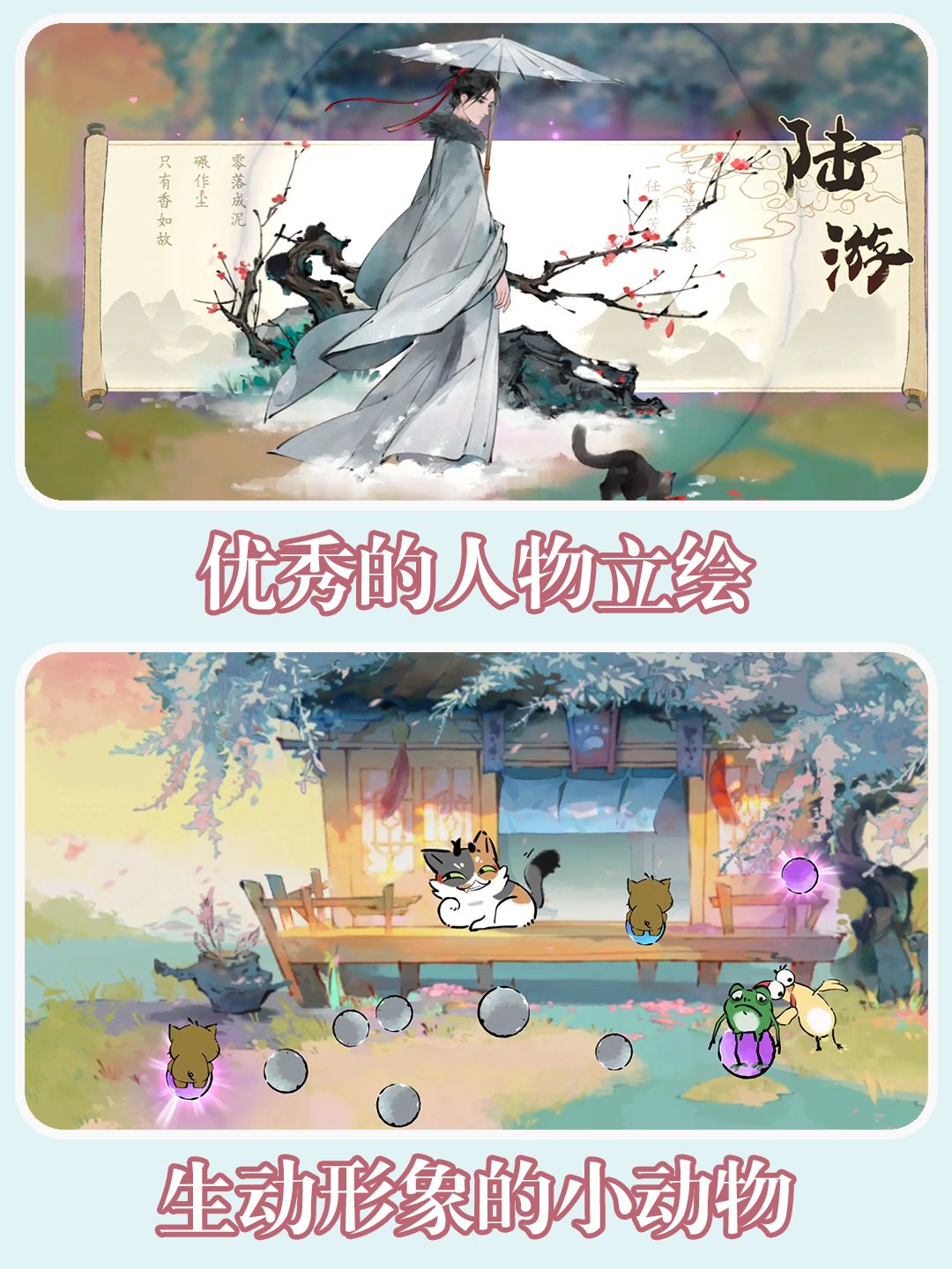 探索水墨画中的梦幻世界——《淡墨水云乡》 6