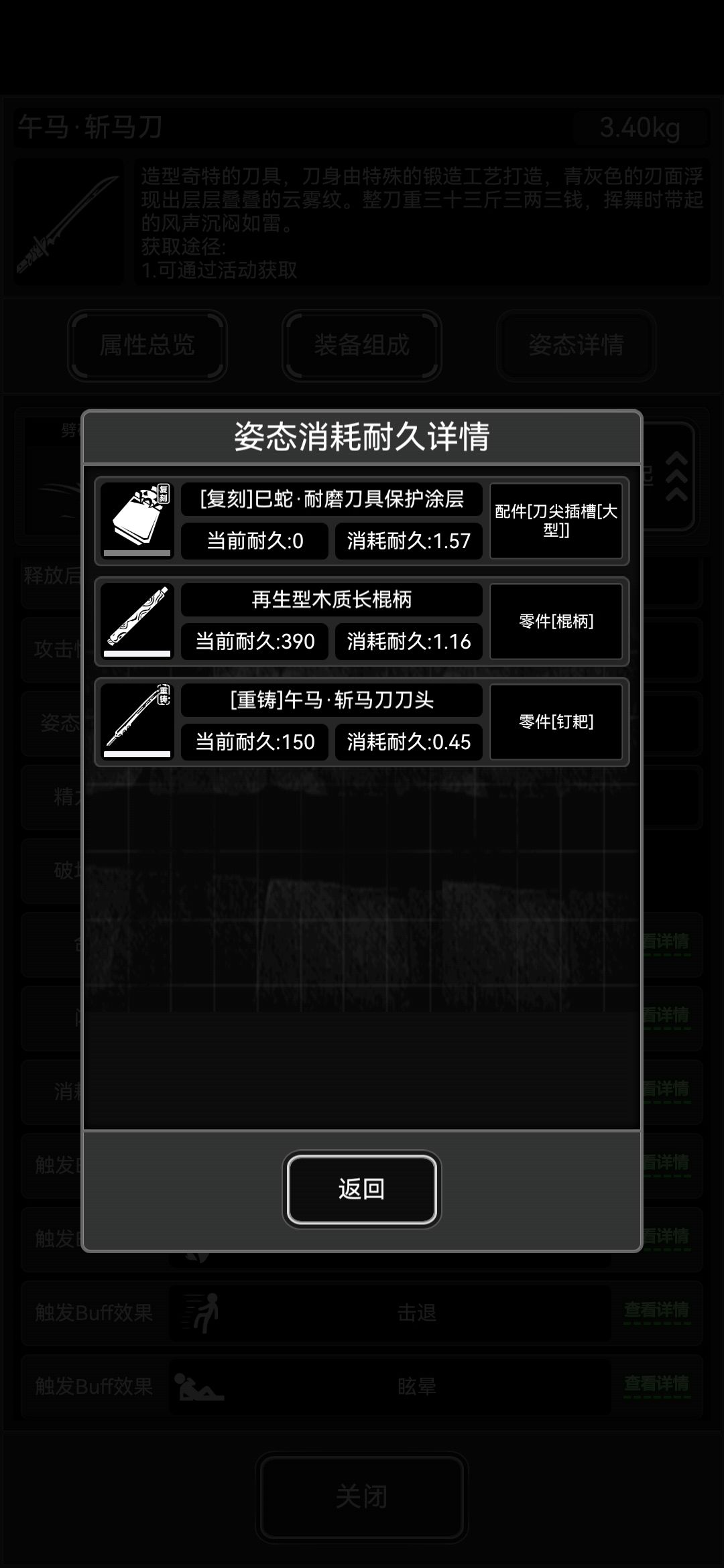 好像也增强的那么离谱 1