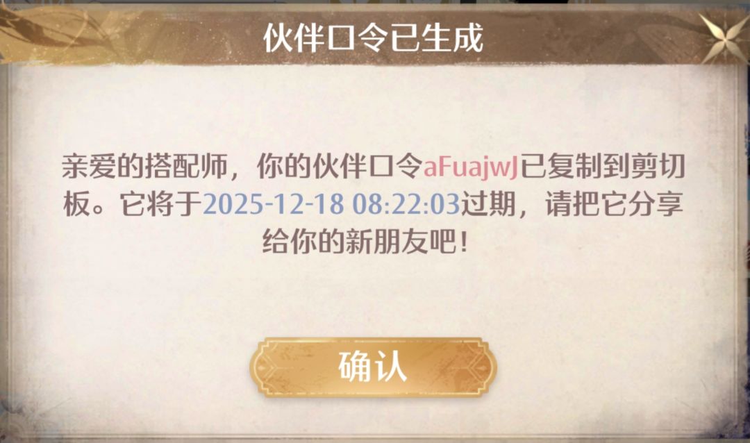 有没有人来摸星 2