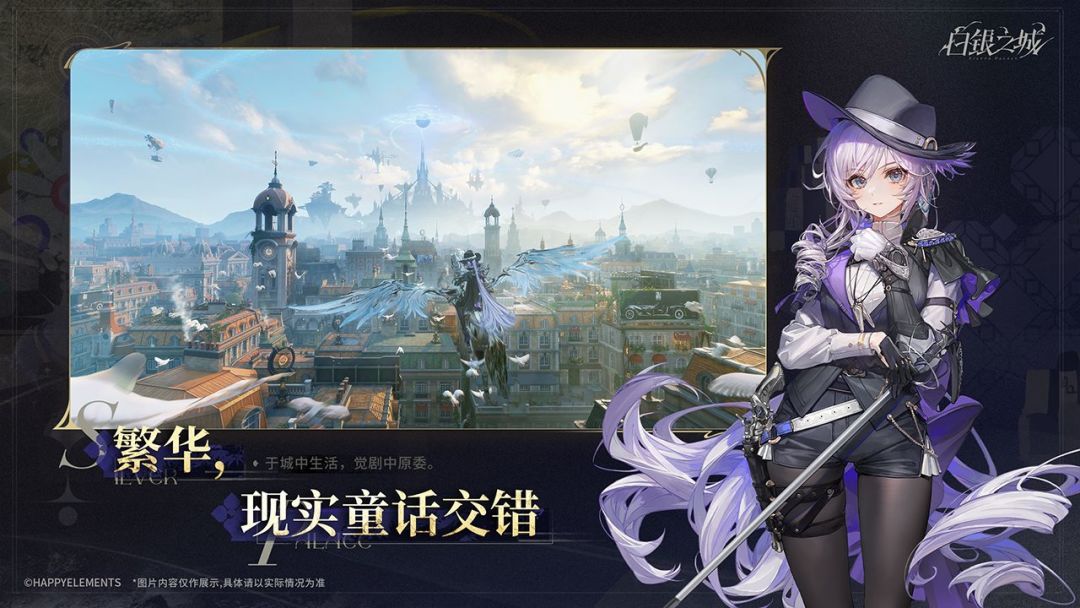 白银之城丨限量测试招募中 5