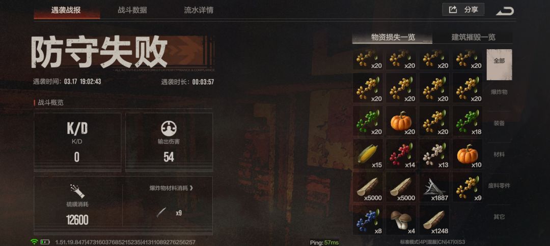 动态图片 10