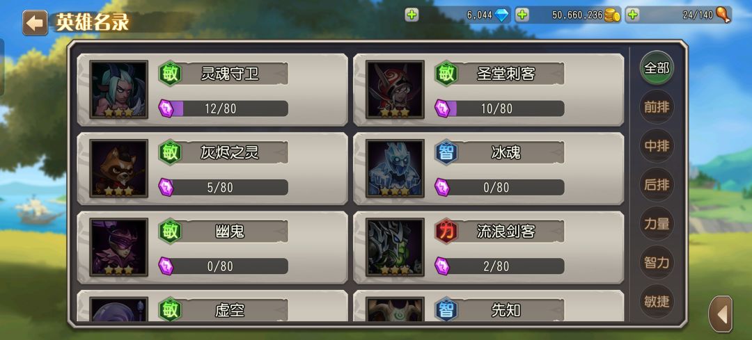 (怀旧服)求助贴!阵容搭配和培养方向 2