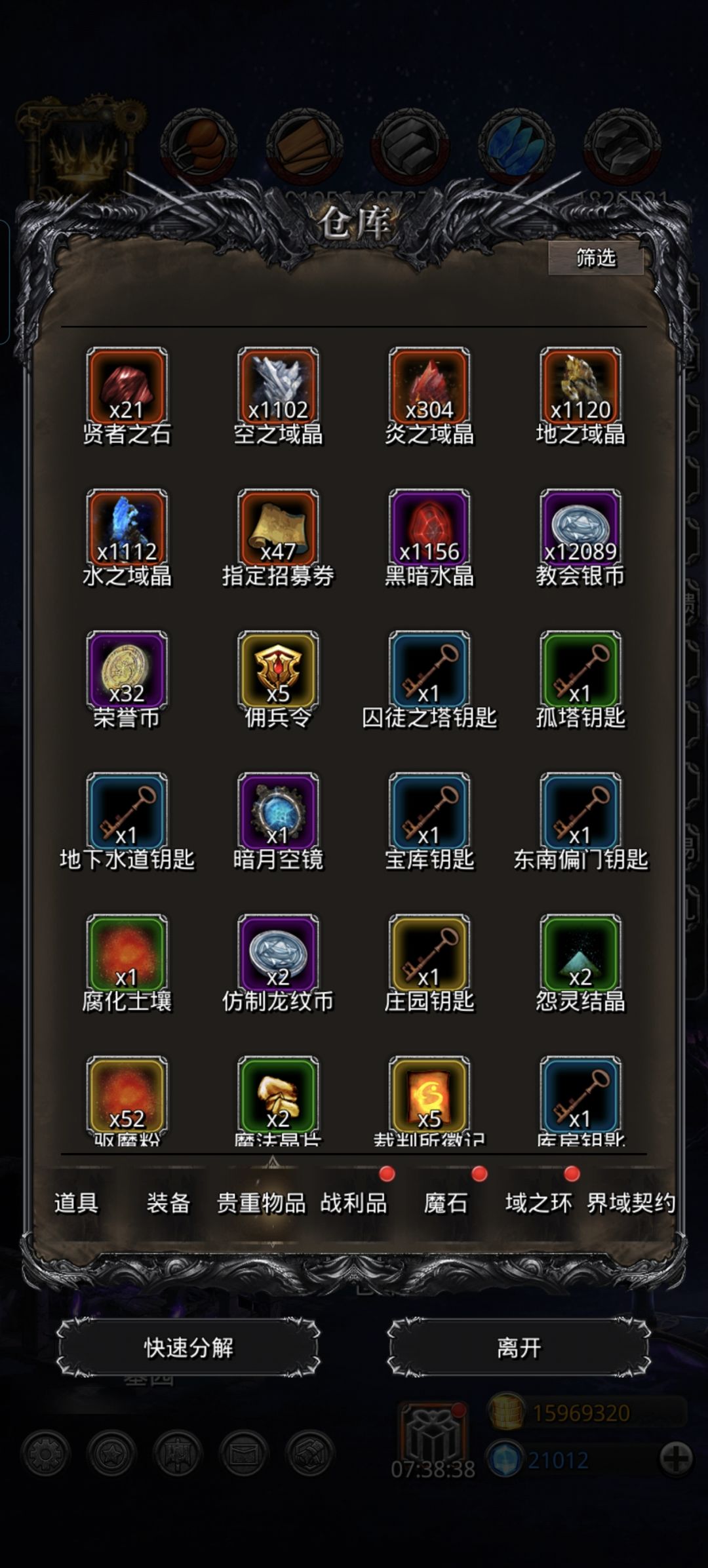 指定劵出货 2
