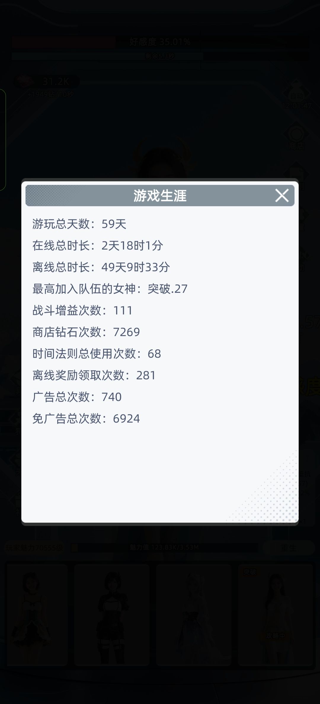 随便玩玩 1