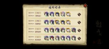 低等级通关72难度创命攻略