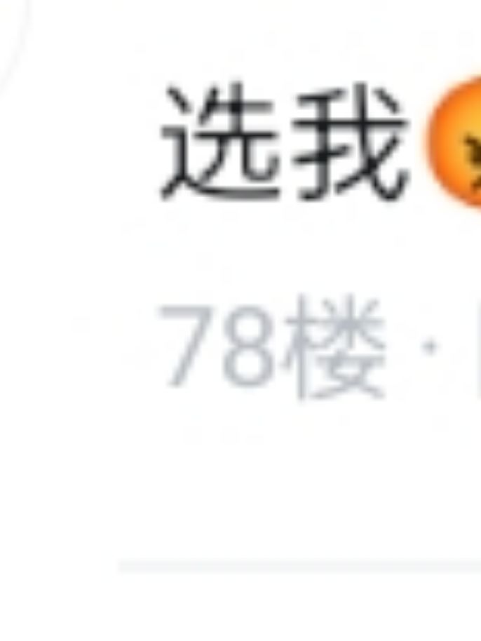 请输入文本。 2