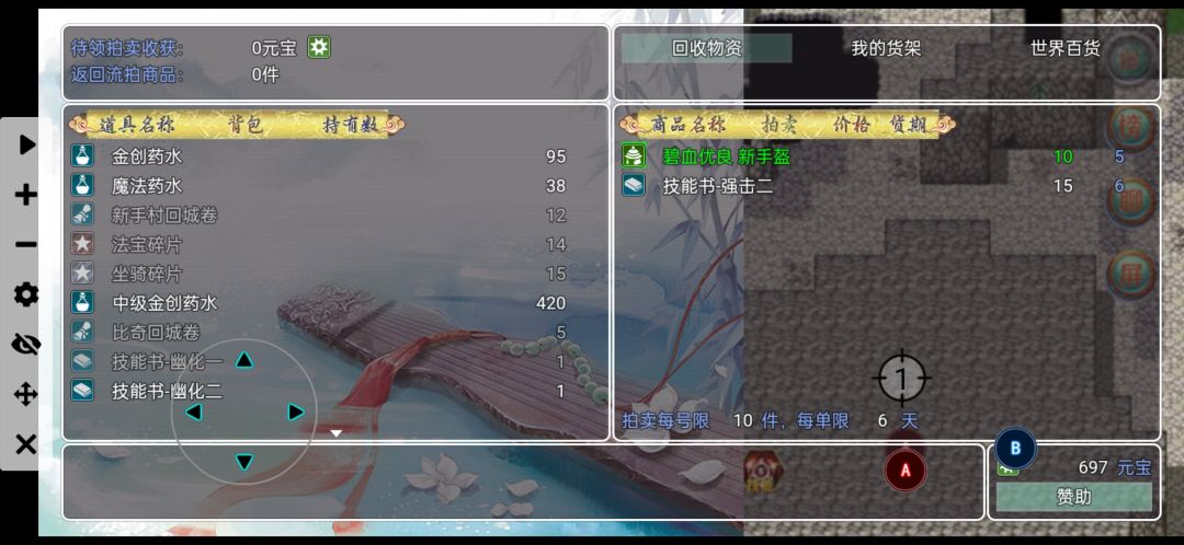 动态图片 2