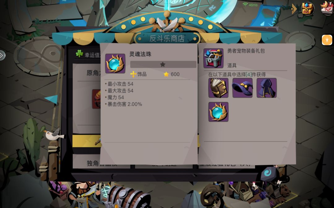 体验服更新后的招笑紫装 4