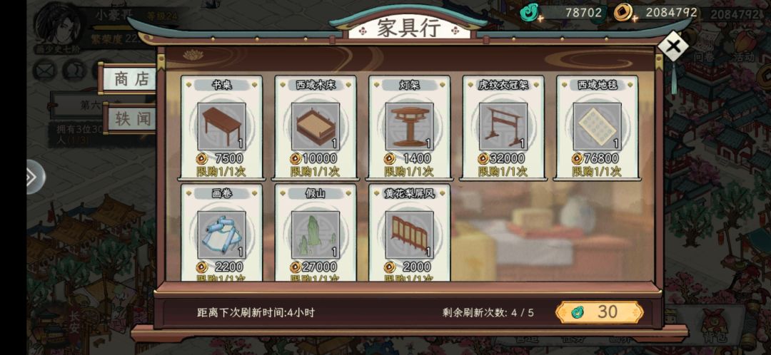 动态图片 3