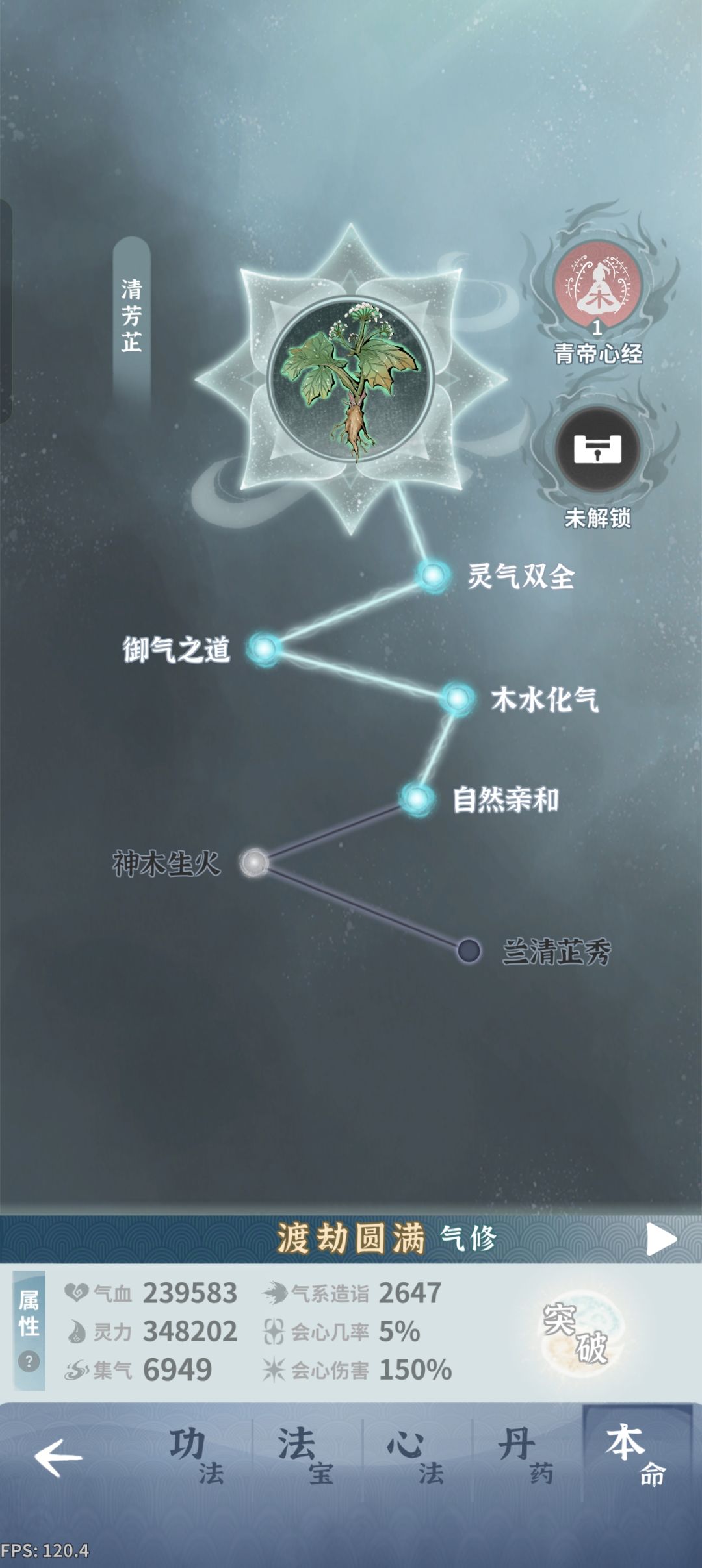 木奶怎么玩 13