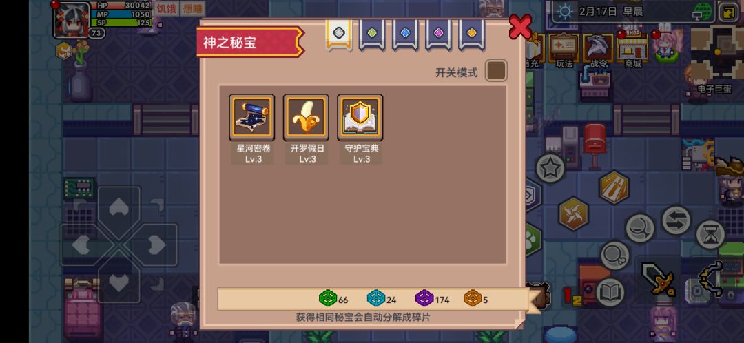 动态图片 2