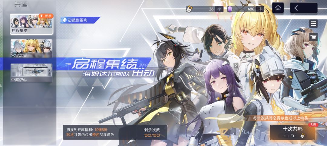 这抽卡系统?是自信还是盲从? 1