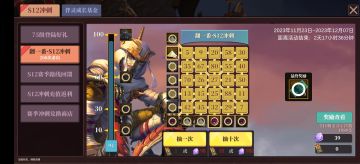 下賽季所有职业榜就交给法師前十吧