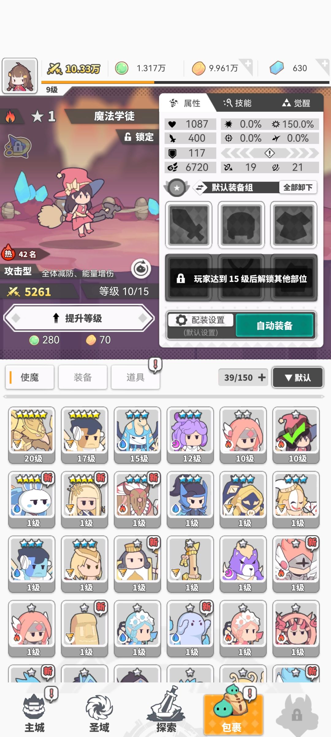现在十连五星概率那么高吗? 1