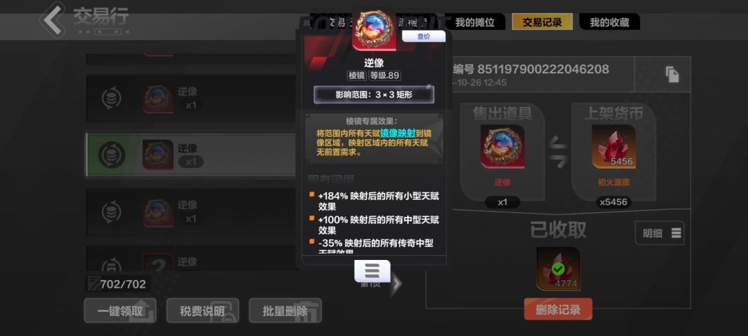 刷图不如当读🐶 7