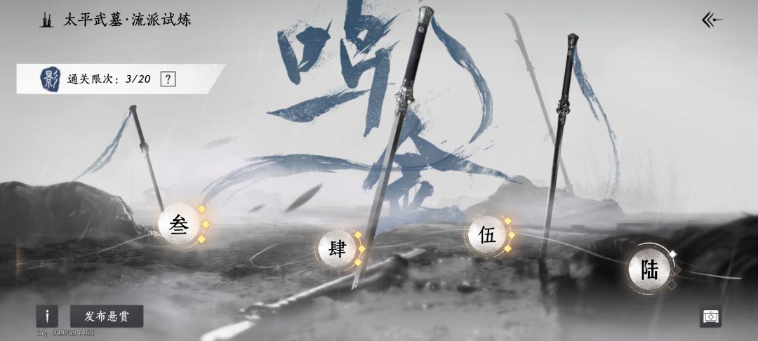 玩九剑的绷不住了 2