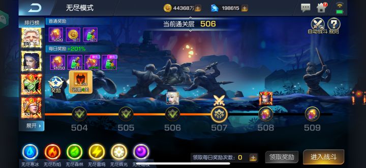 爬不动了，只想扫荡泪目[表情_泪目]截图