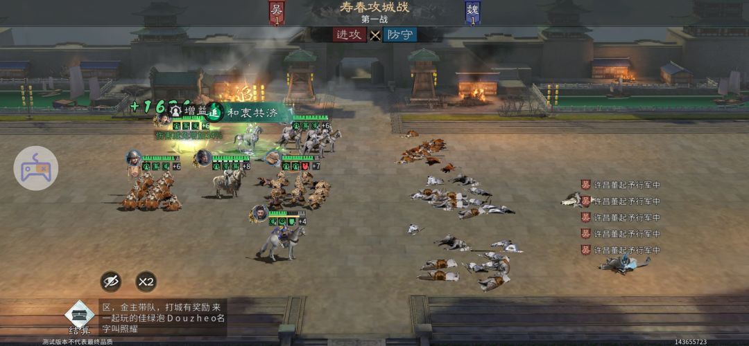 刘备这个劝降机制有毒吧 1
