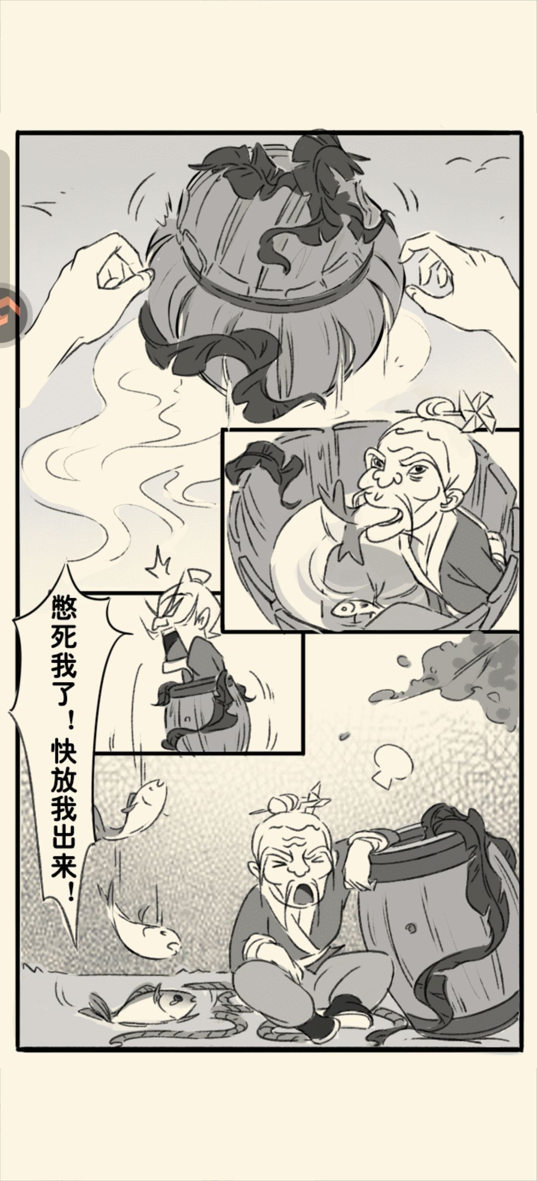 九三怎么开 1