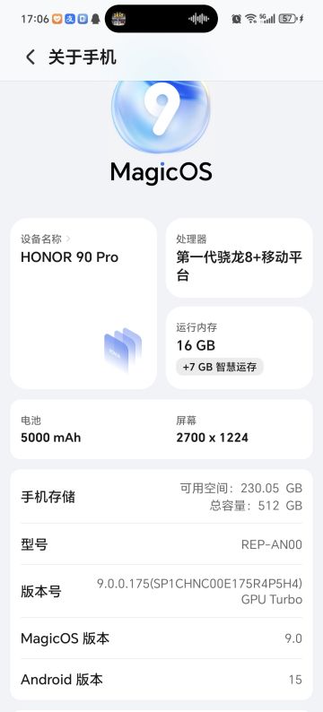关于游戏卡顿和游戏的初步体验