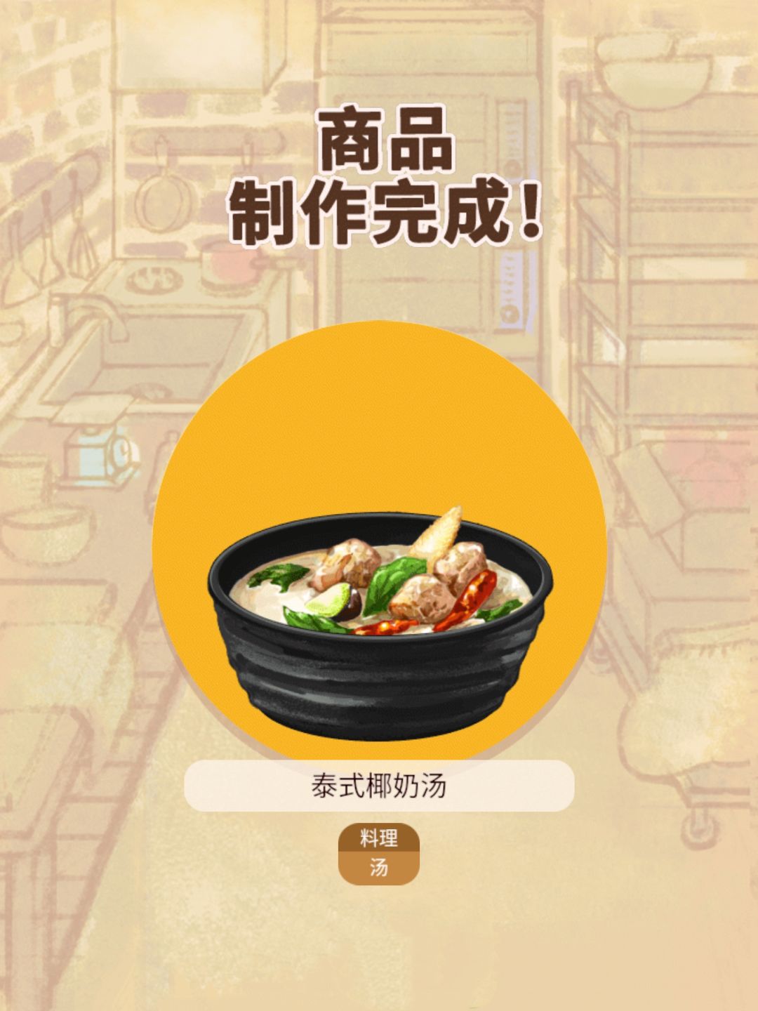 🍋夏日食谱上新!No.1309~1316 2