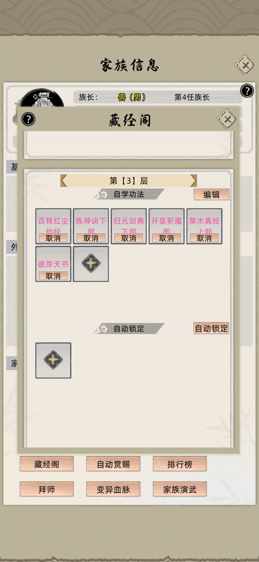 11版本新手攻略 5