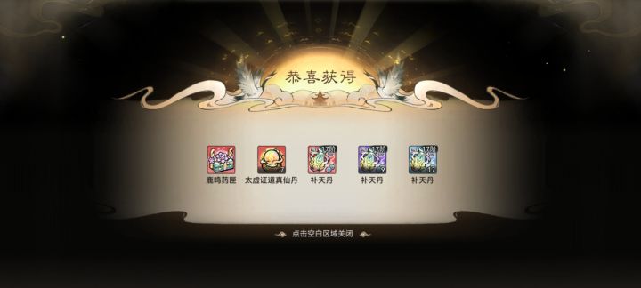 噩梦第一关截图