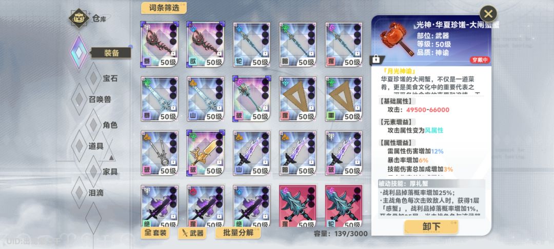 萌新求问 2