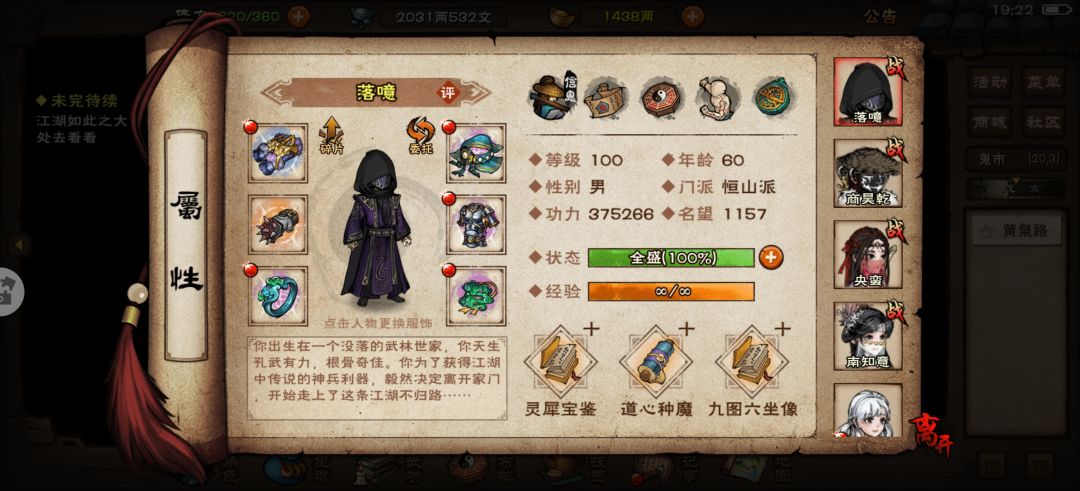 0buff速通92,直接抄作业过。 2