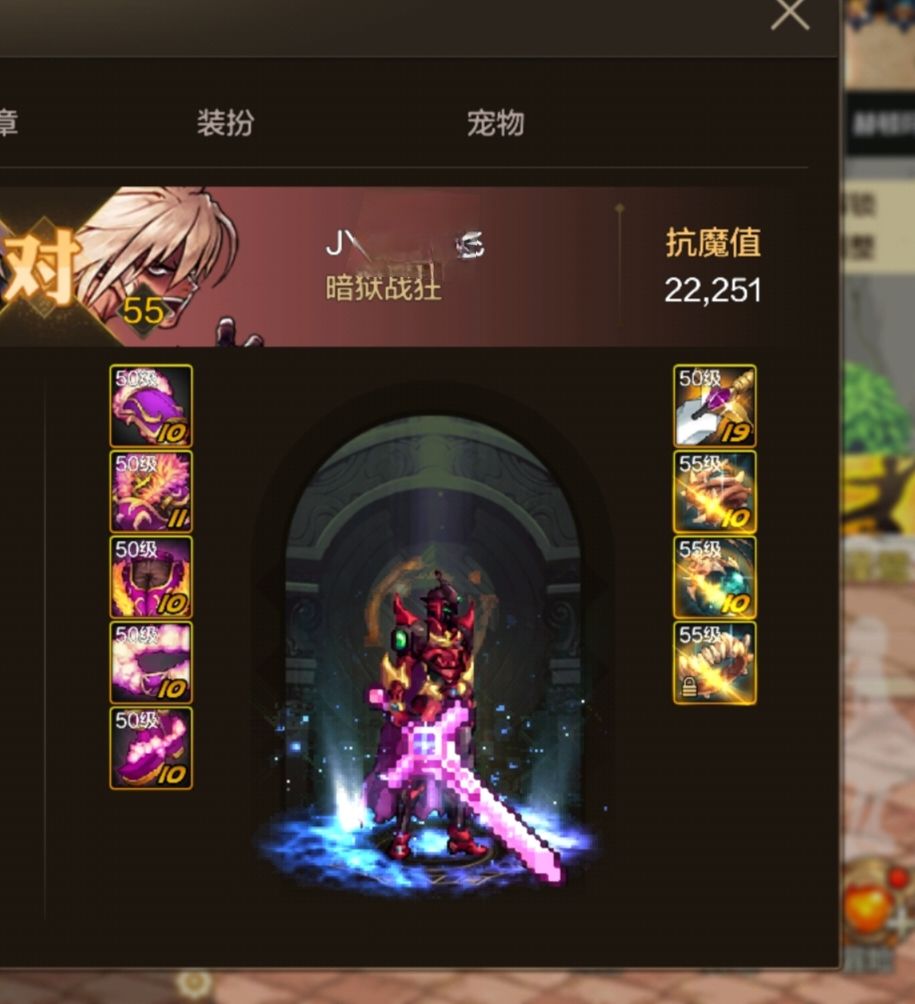 这就团本首饰齐了? 2