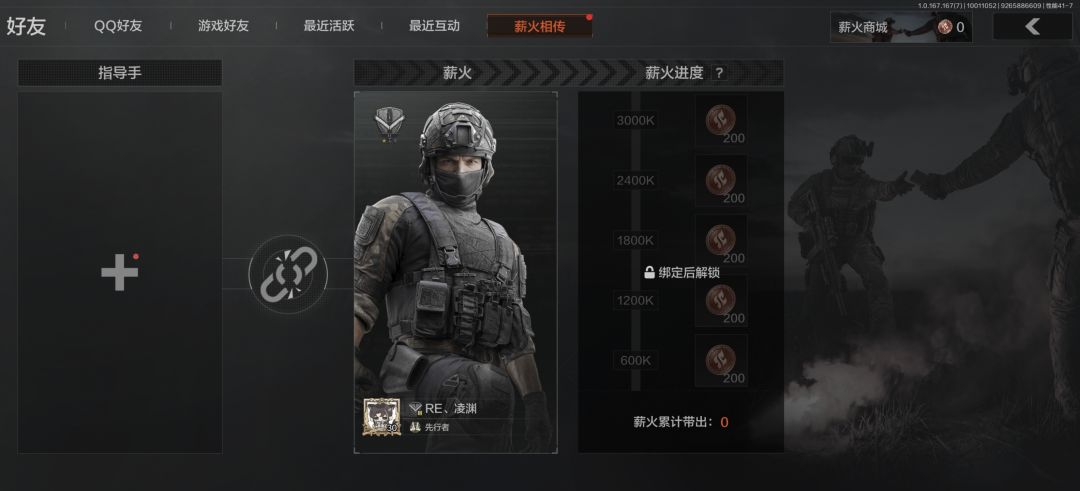 这个怎么玩要四张 2