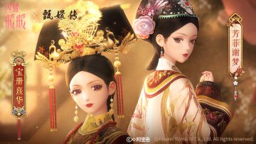 【预告】梦回千载，重现