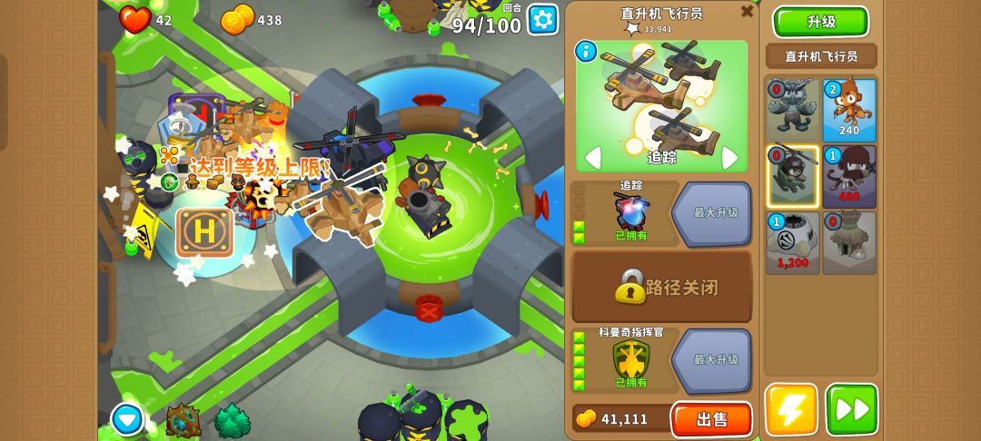 本期困难征程攻略(岛5) 13