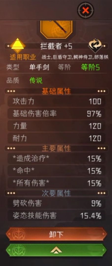 更强你就来截图