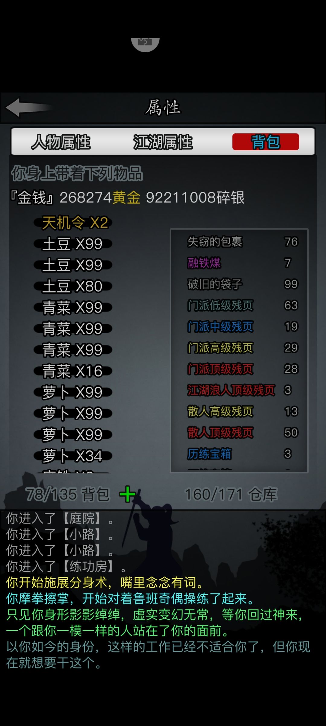 百岁老农进城卖菜了 1
