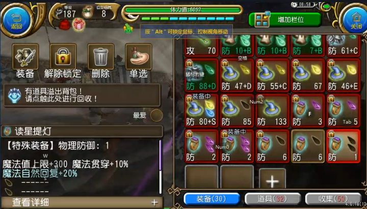 10来天了，终于到我了，泪目截图