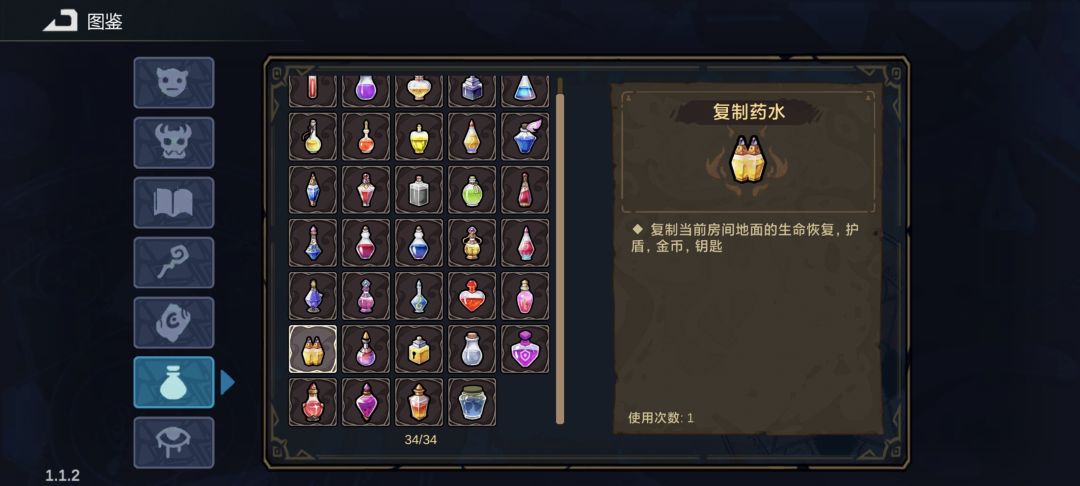无敌回血组合伤害爆表。 3