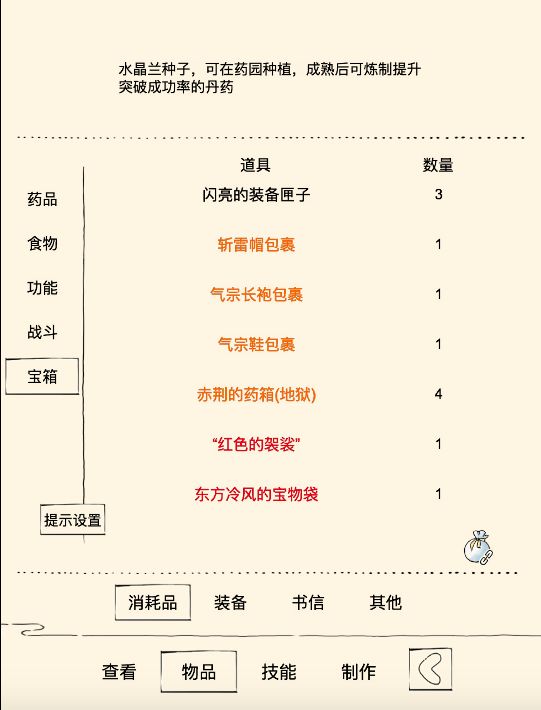 不是不欧,但也没完全欧截图