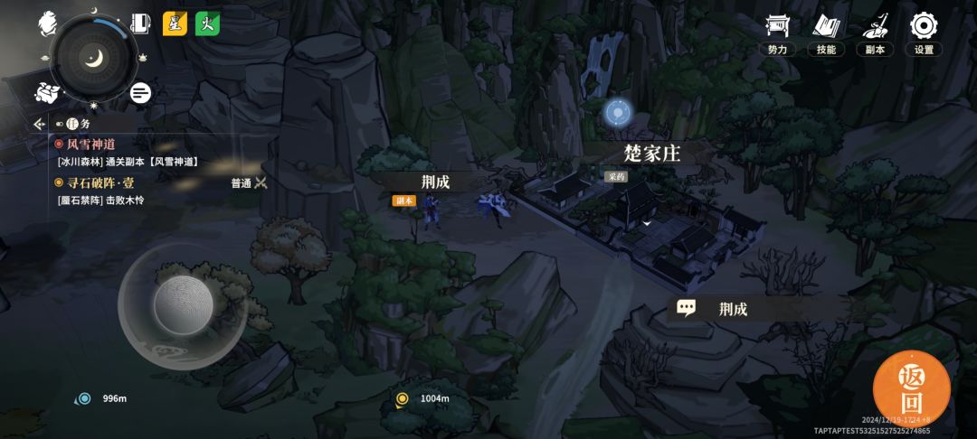 动态图片 4