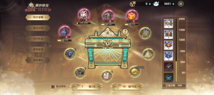 图片内容过于真实截图