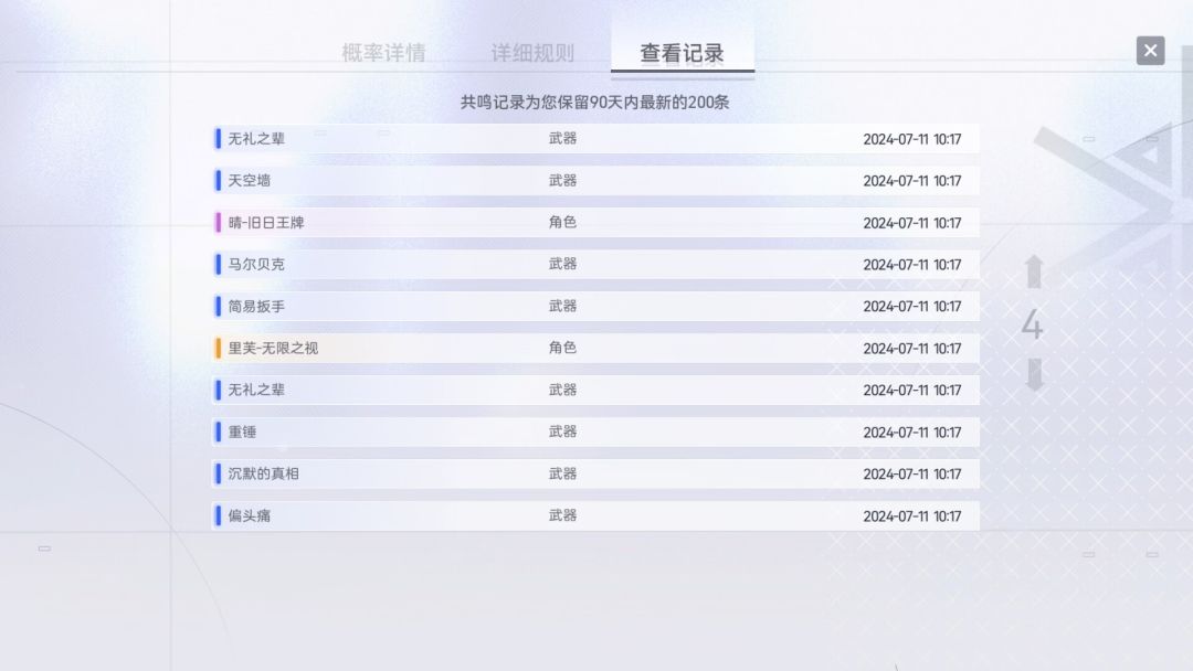 我勒个不歪池啊 1