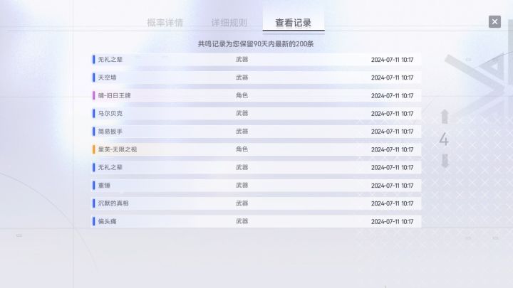 我勒个不歪池啊截图