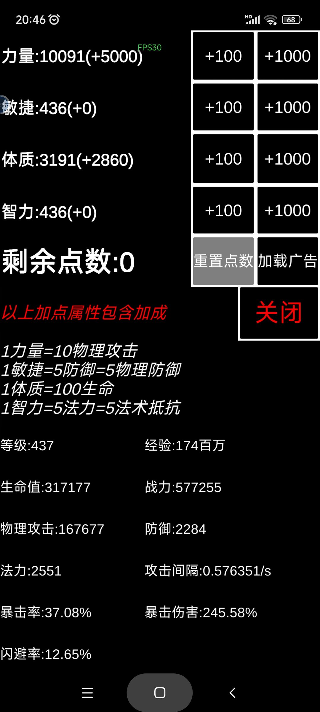作者搞笑呢吧 2