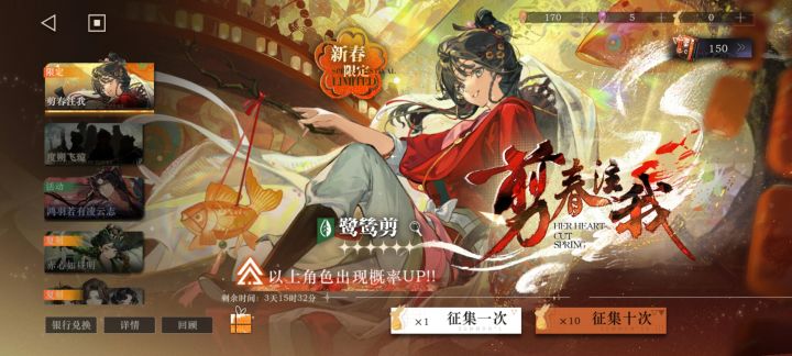 我能玩1999吗截图