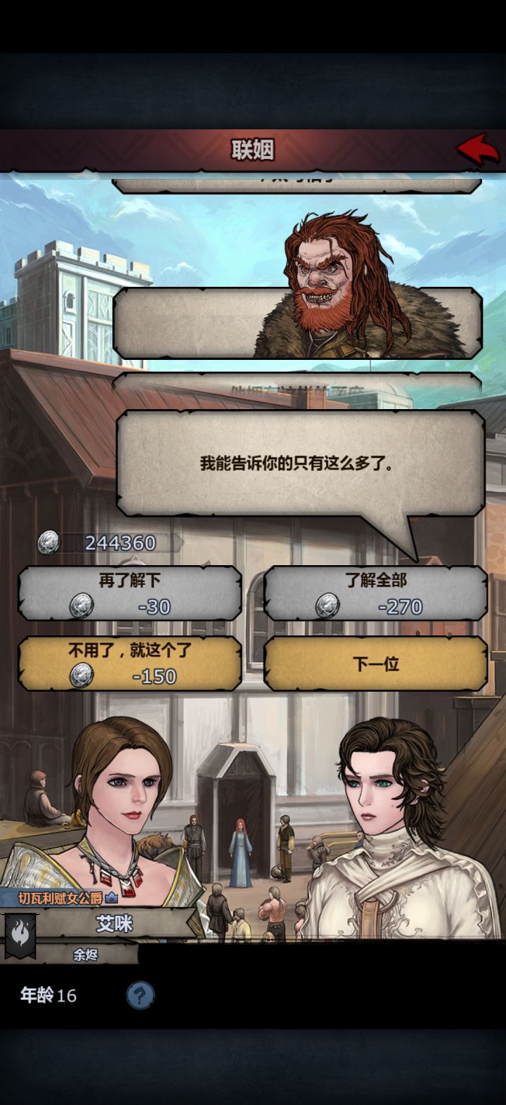 这是同类吗大佬们截图