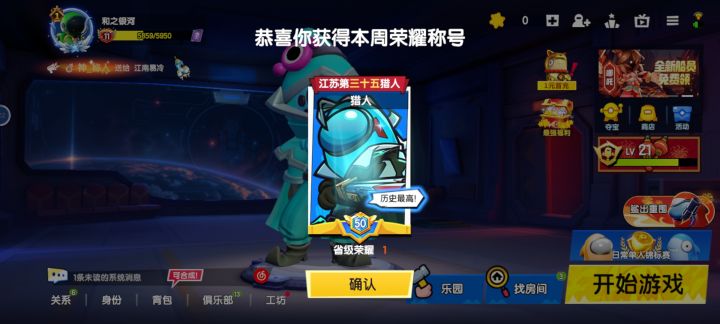 6截图