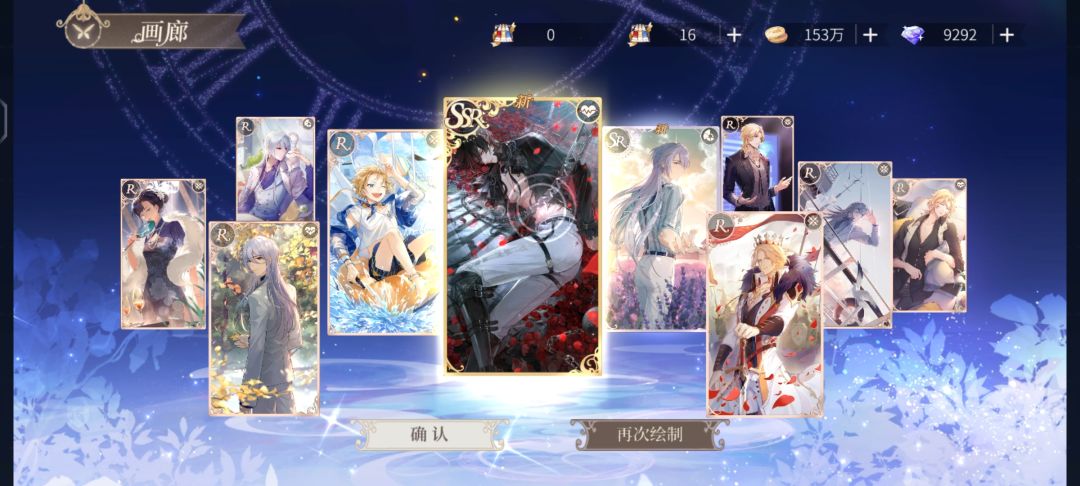 先拉那一张? 1