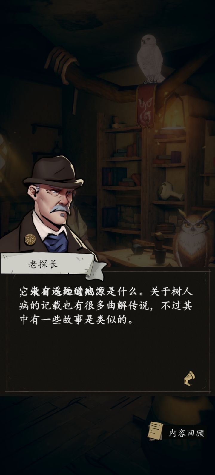 制作人呢?修复一下截图