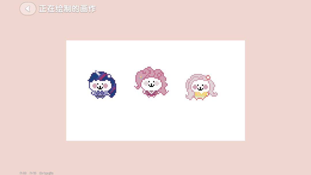 自嘲熊版小马宝莉 1